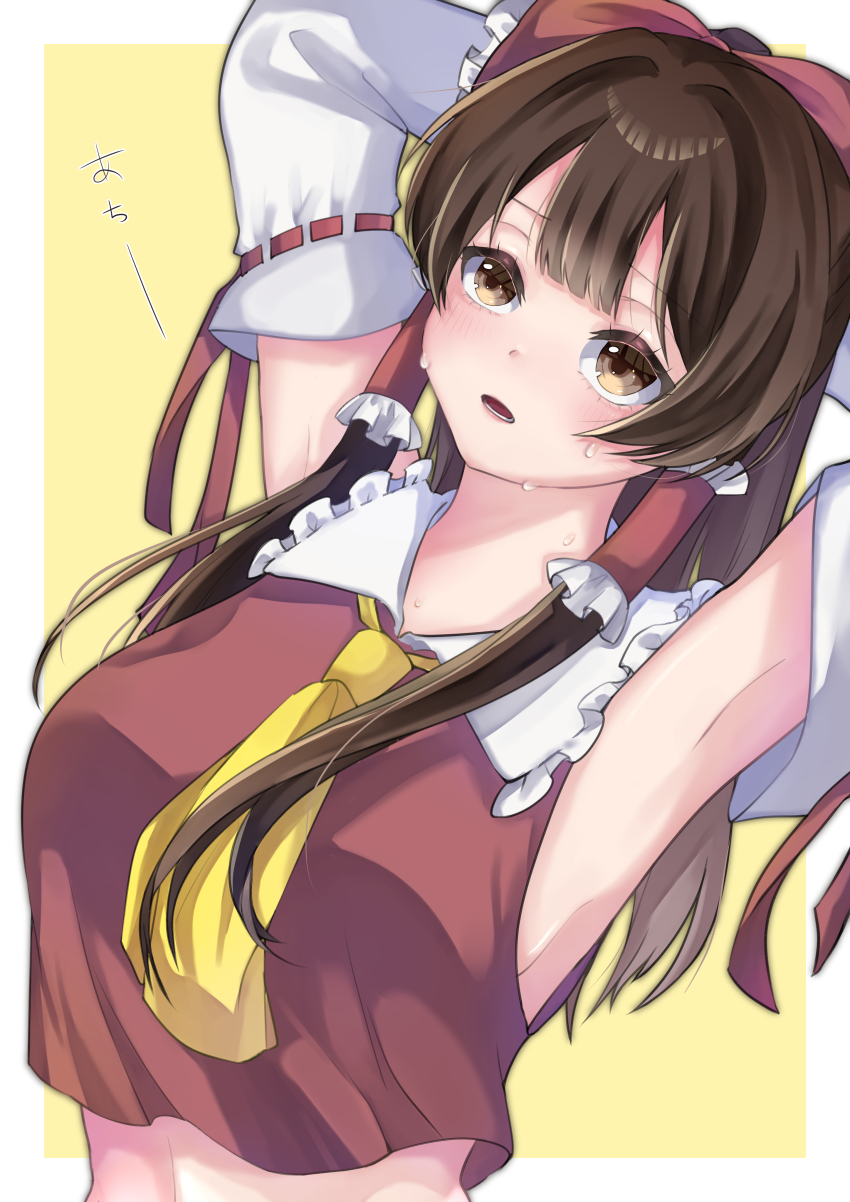 Hakurei Reimu (Touhou) Rule 34 Image