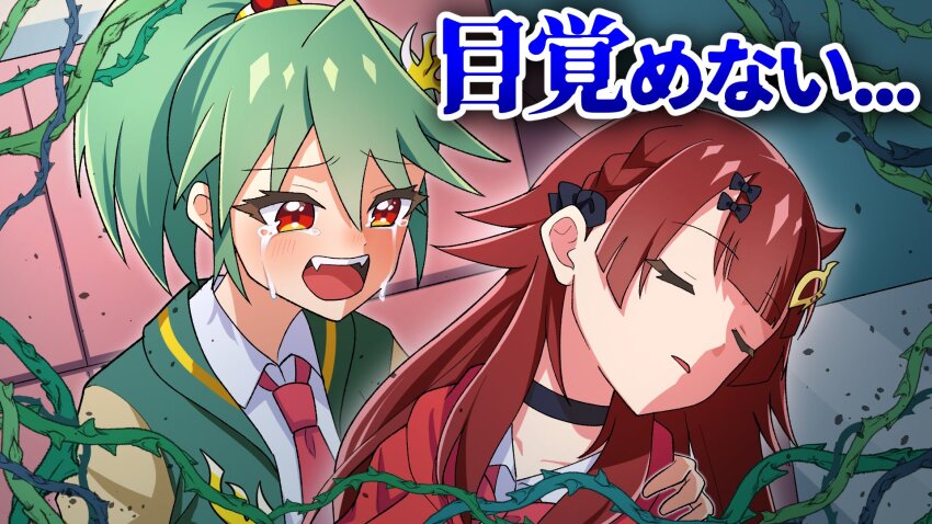 Maguma Mega (Dragon Musume Ni Naritakunai!) Rule 34 Image