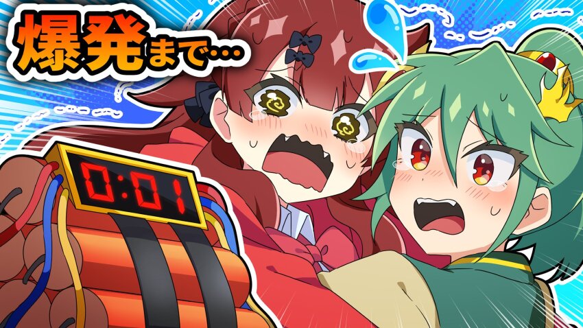 Maguma Mega (Dragon Musume Ni Naritakunai!) Rule 34 Image