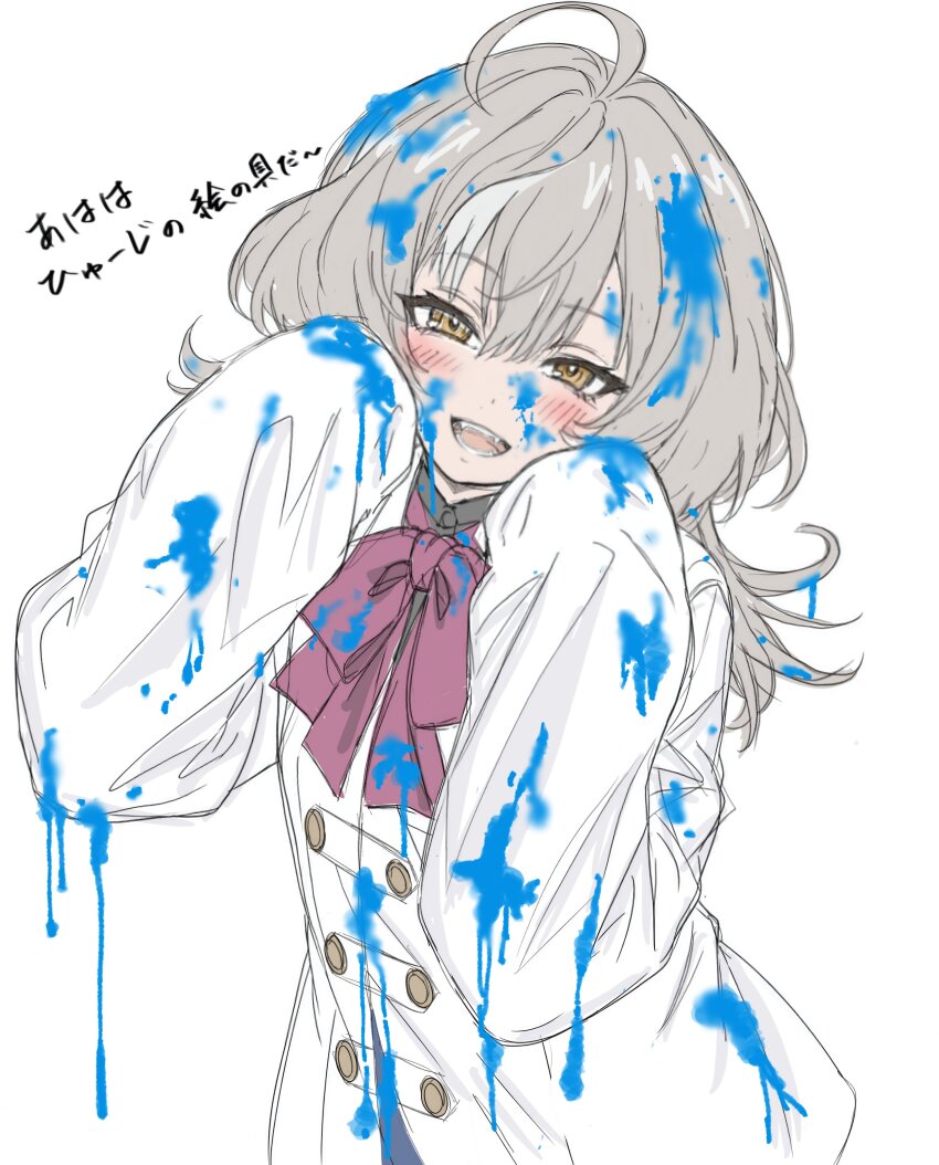 Assault Lily Rule 34 Image