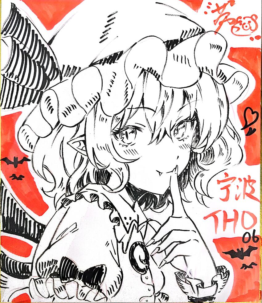 Remilia Scarlet (Touhou) Rule 34 Image