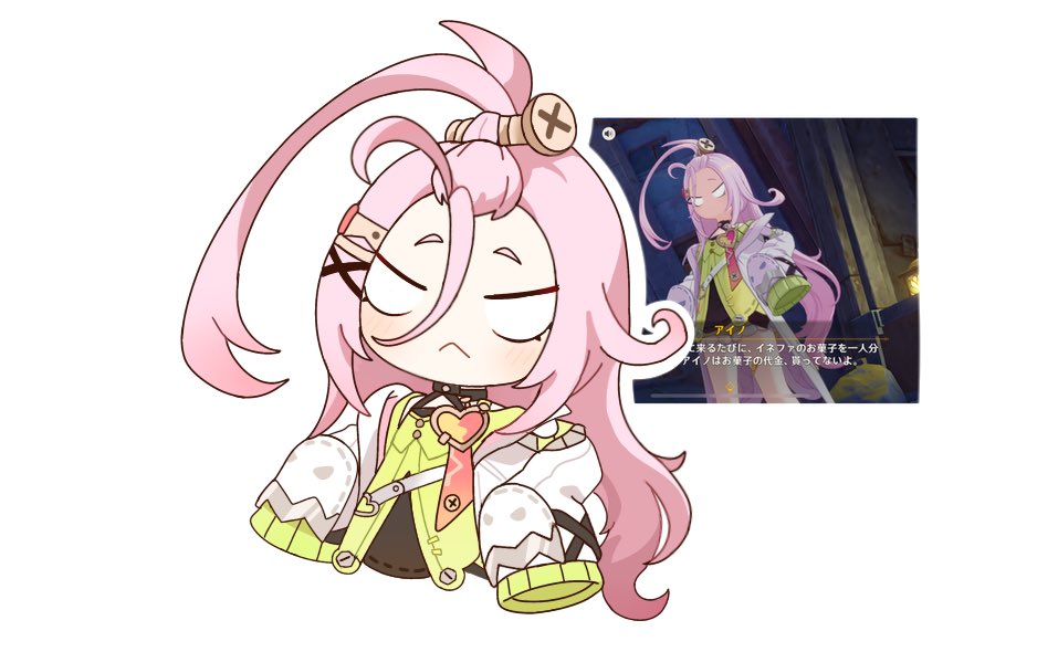 Aino (Genshin Impact) Rule 34 Image