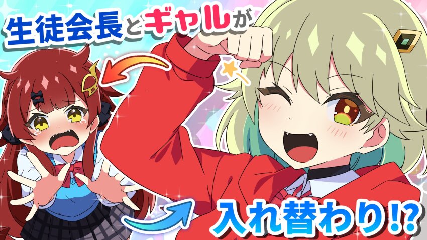 Maguma Mega (Dragon Musume Ni Naritakunai!) Rule 34 Image
