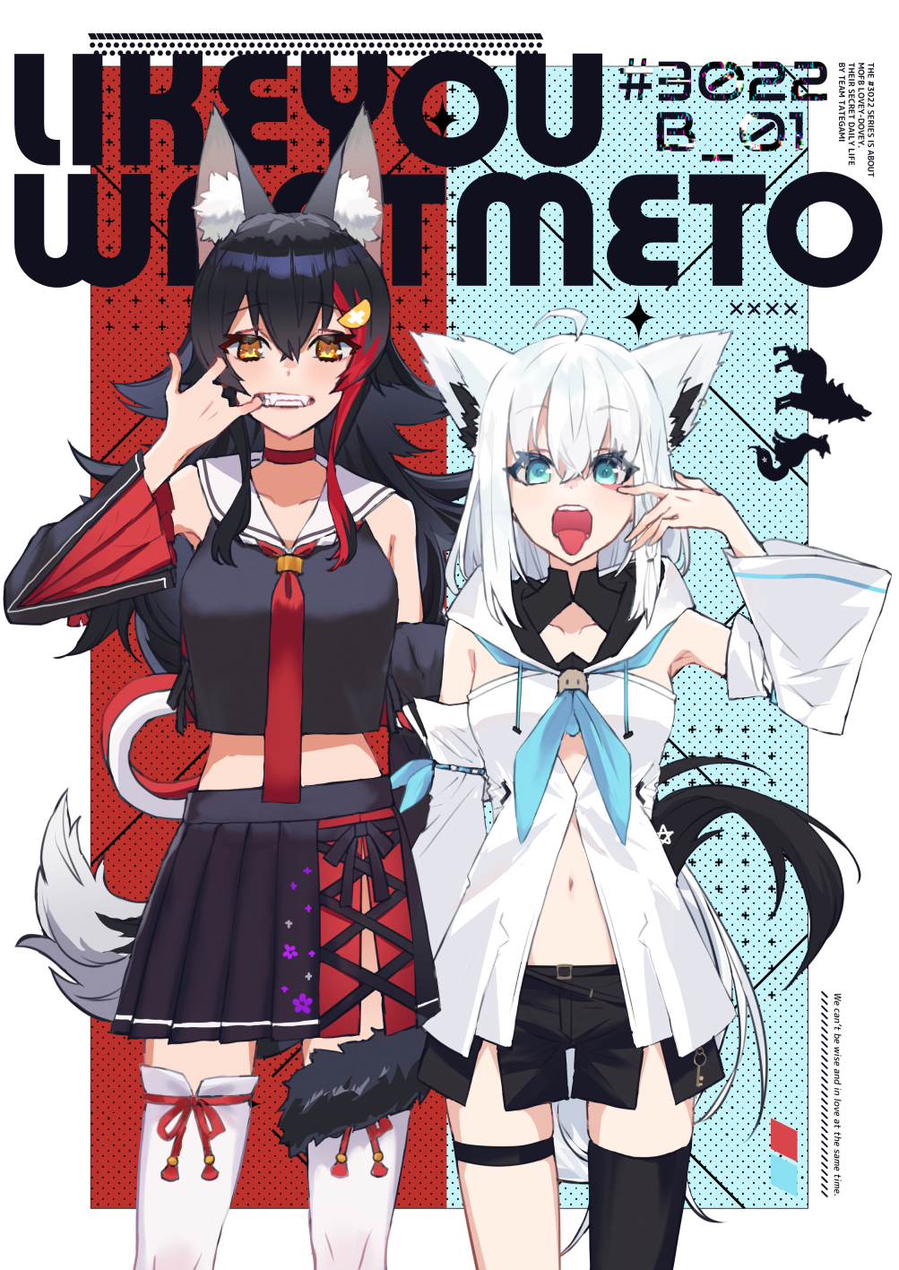 Ookami Mio (Hololive) Rule 34 Image