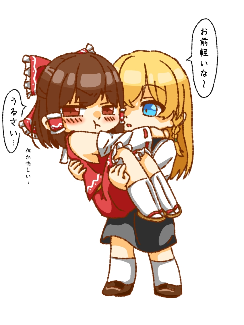 Hakurei Reimu (Touhou) Rule 34 Image