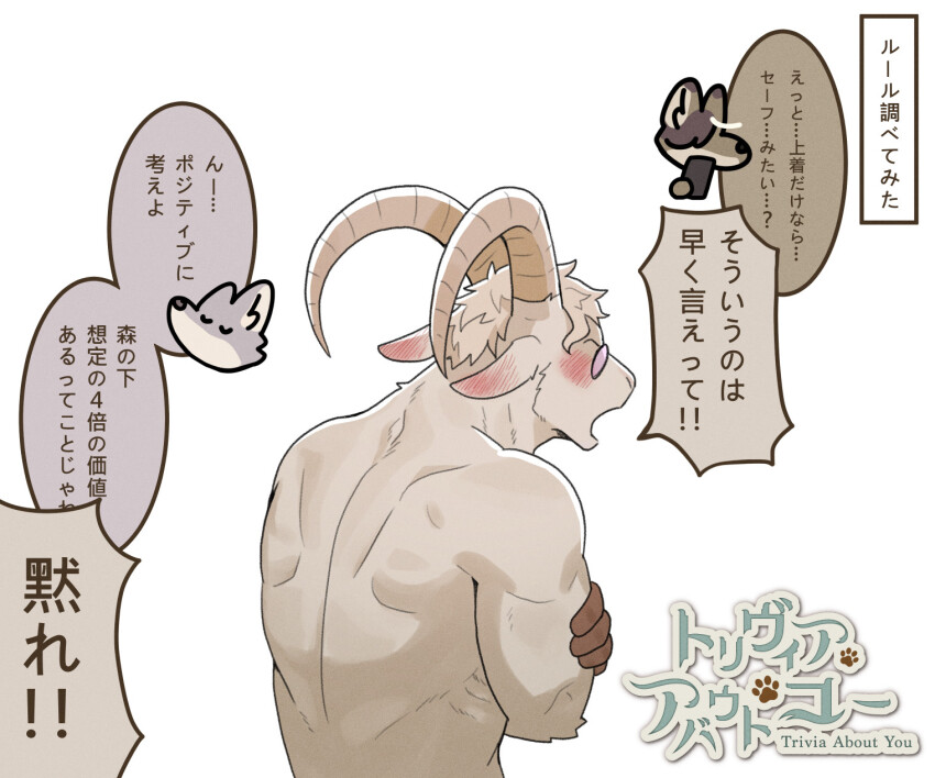 Mick (Toriaba) Rule 34 Image