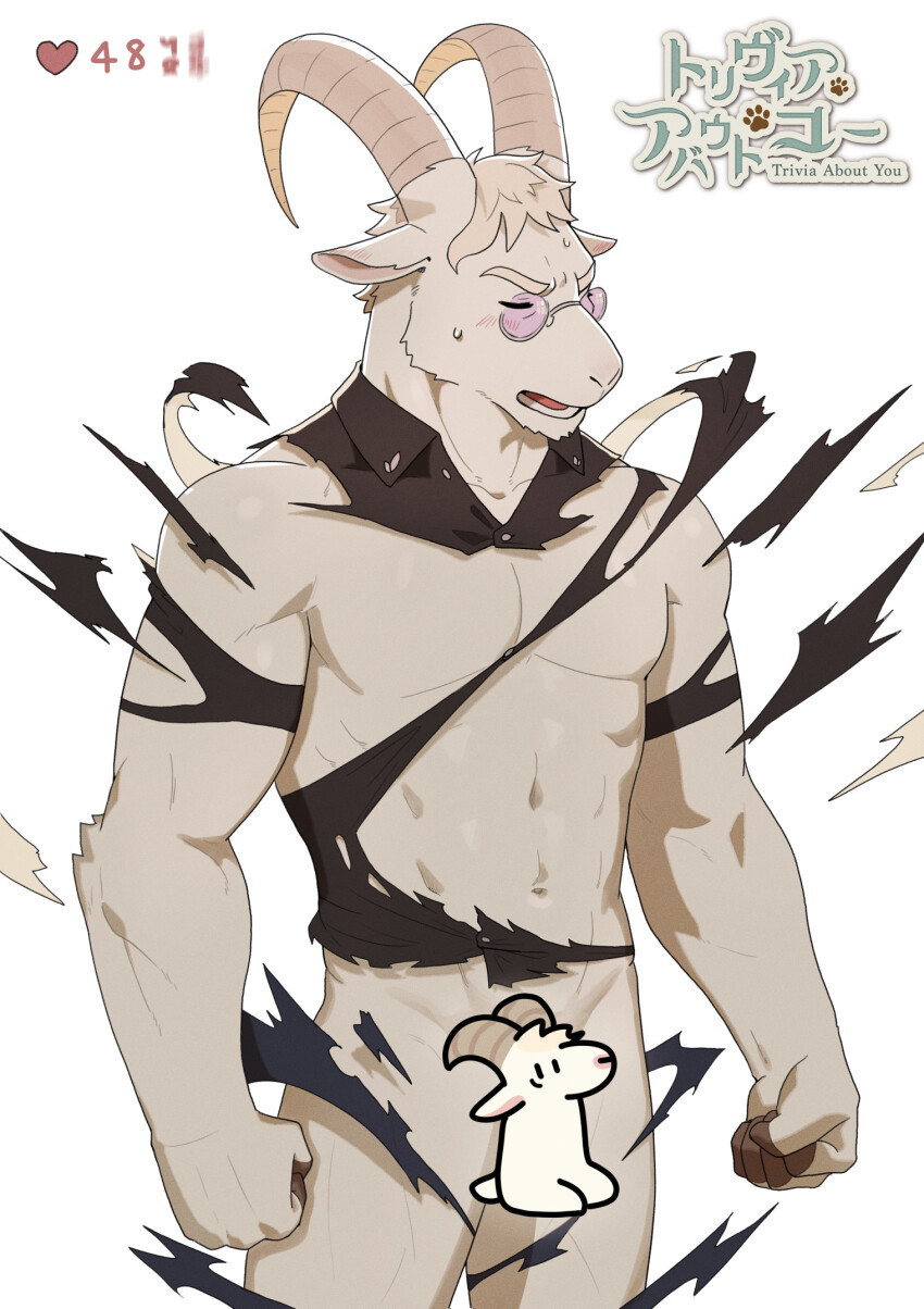 Shin (Toriaba) Rule 34 Image