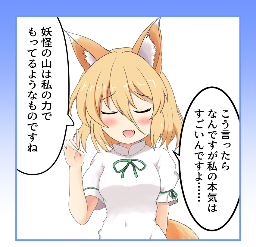 Kudamaki Tsukasa (Touhou) Rule 34 Image