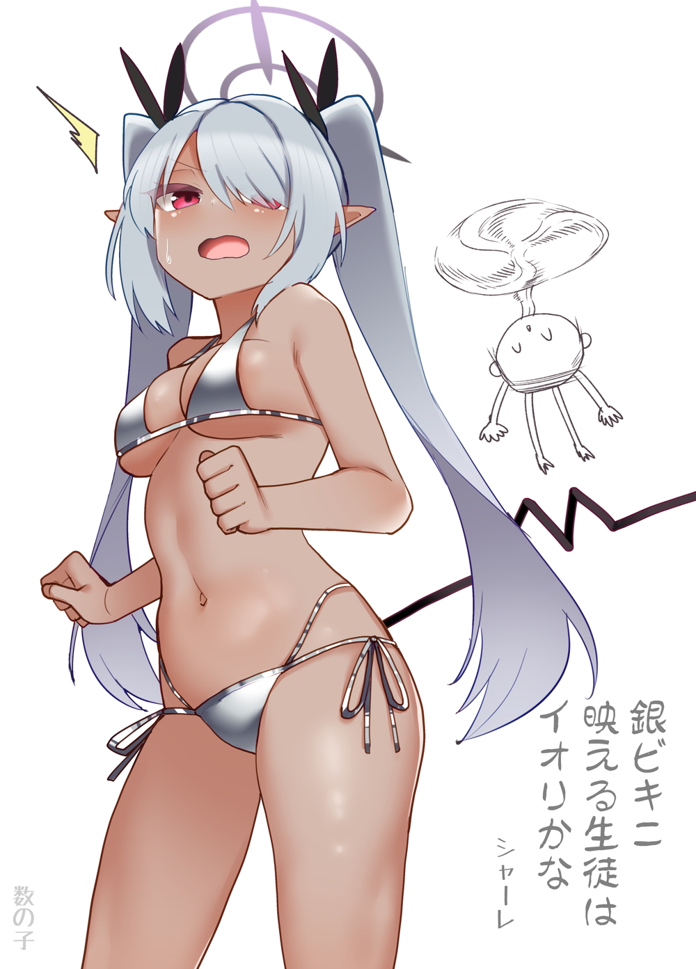 Doodle Sensei (Blue Archive) Rule 34 Image