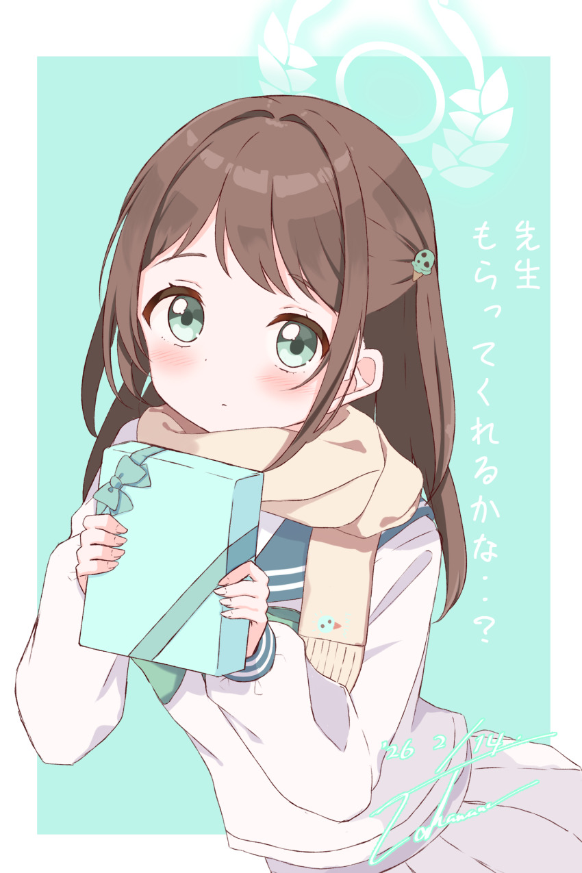 Airi (Blue Archive) Rule 34 Image
