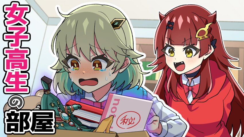 Maguma Mega (Dragon Musume Ni Naritakunai!) Rule 34 Image