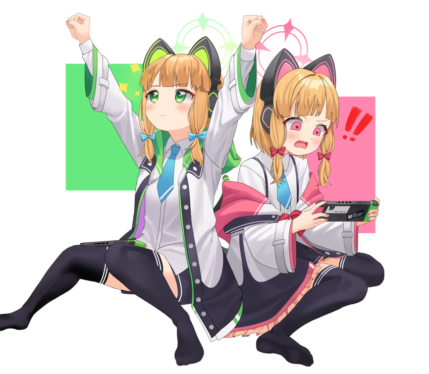 Midori (Blue Archive) Rule 34 Image