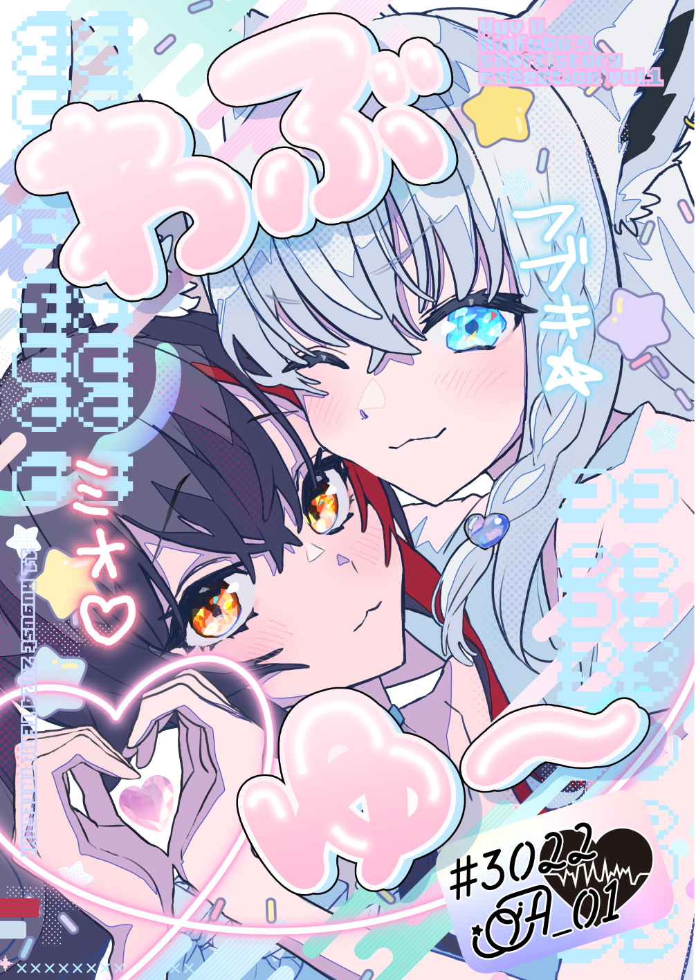 Ookami Mio (Hololive) Rule 34 Image