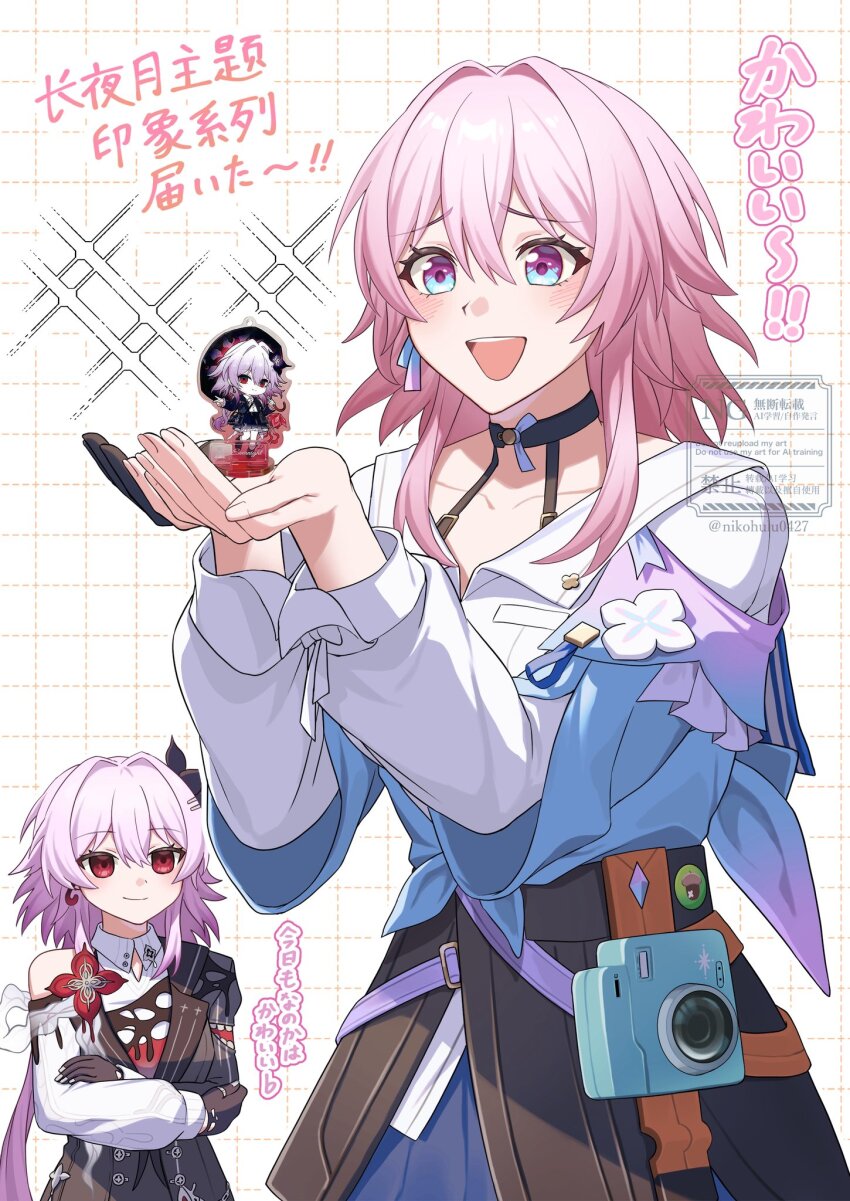 Evernight (Honkai: Star Rail) Rule 34 Image