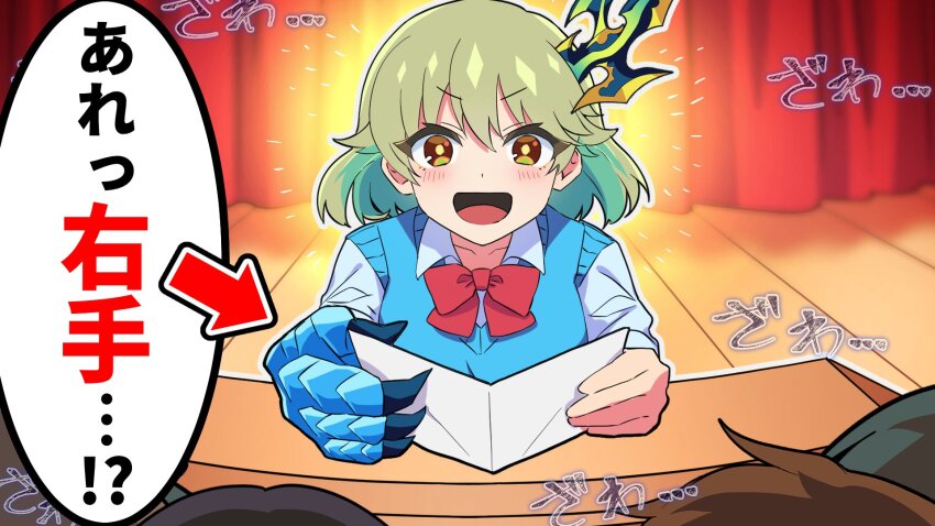 Nagareboshi Asche (Dragon Musume Ni Naritakunai!) Rule 34 Image