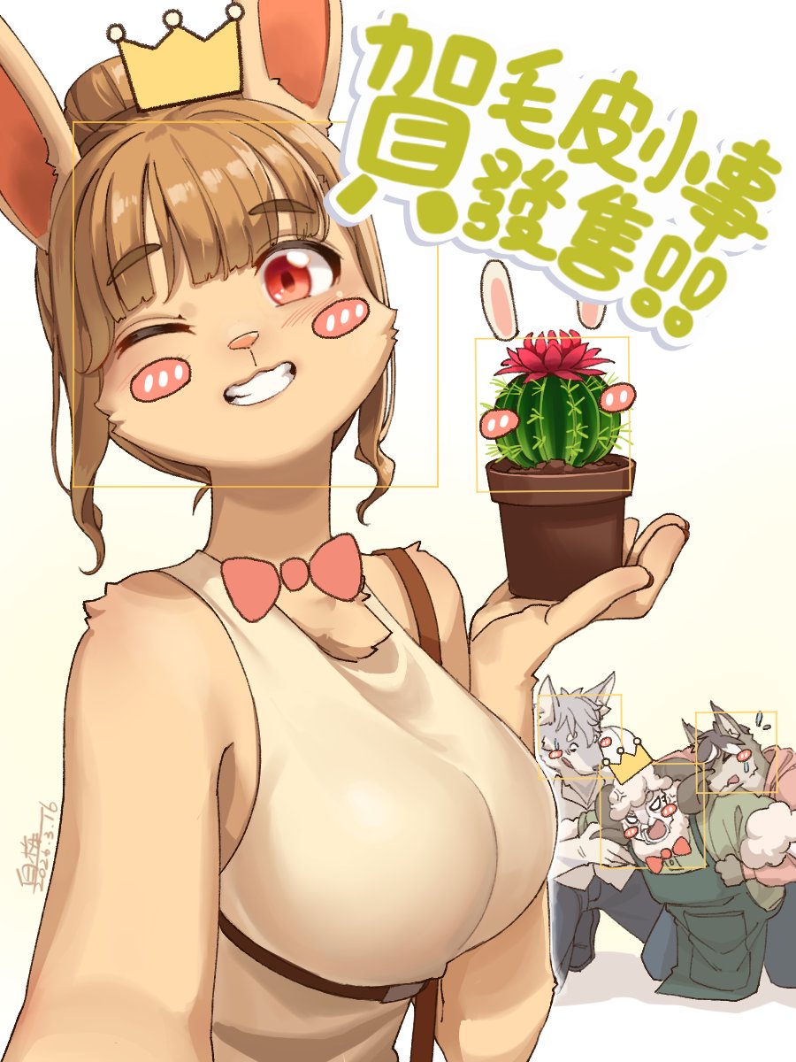 Carol (Toriaba) Rule 34 Image