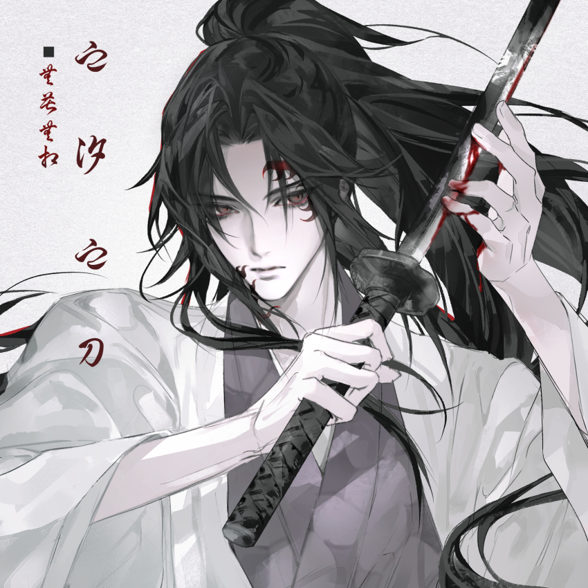 Kimetsu No Yaiba Rule 34 Image
