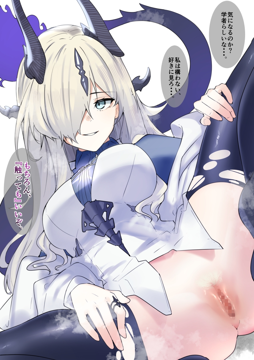 Necrass (Arknights) Rule 34 Image