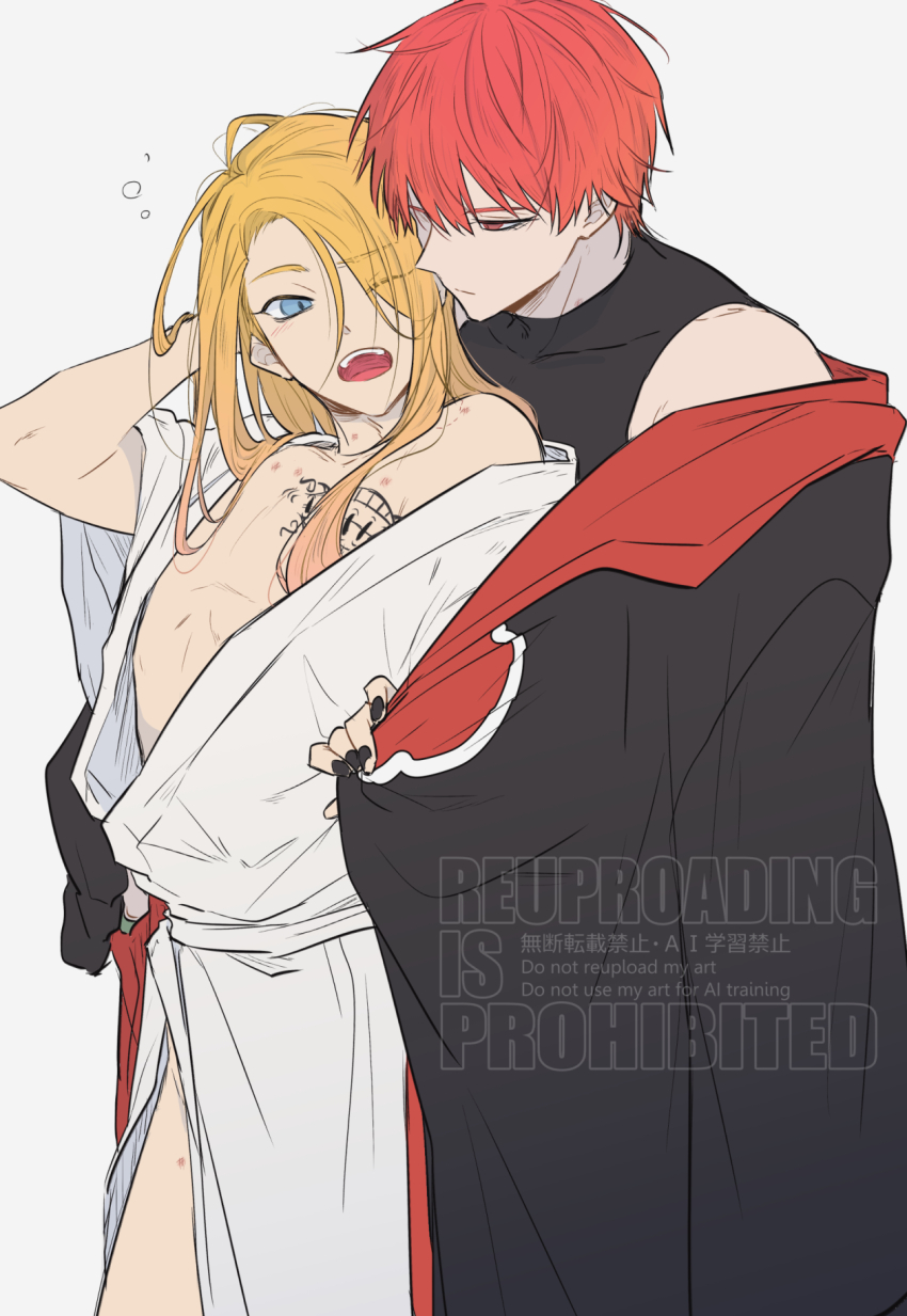 Naruto (Series) Rule 34 Image
