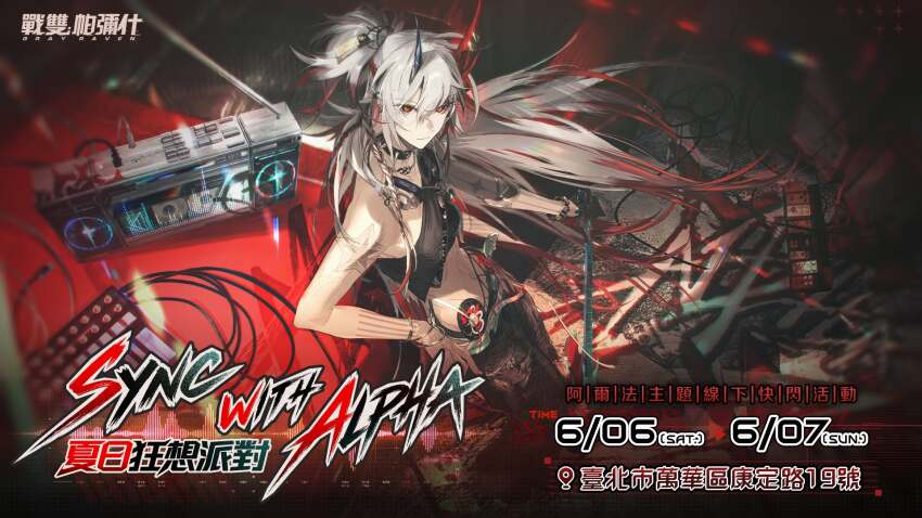 Punishing: Gray Raven Rule 34 Image