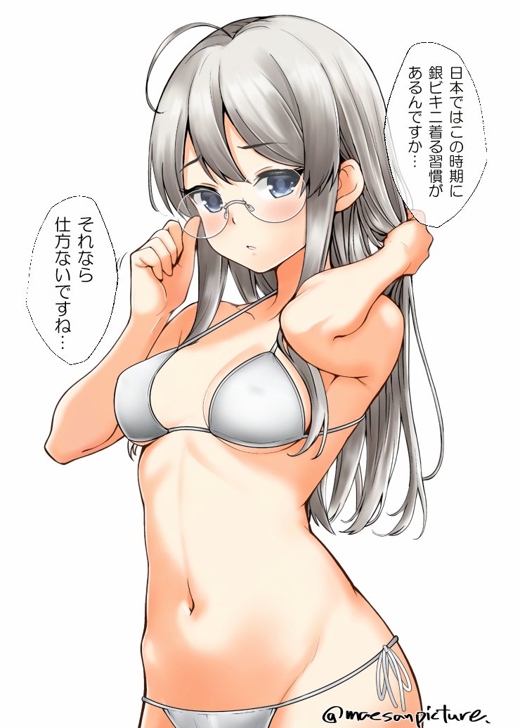 Kantai Collection Rule 34 Image