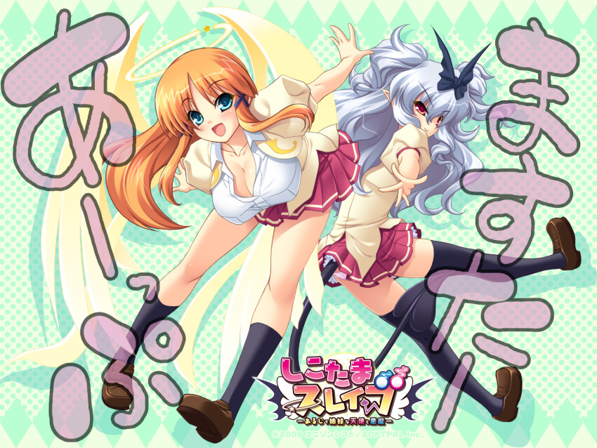 Aina Solgate (Shikotama Slave) Rule 34 Image