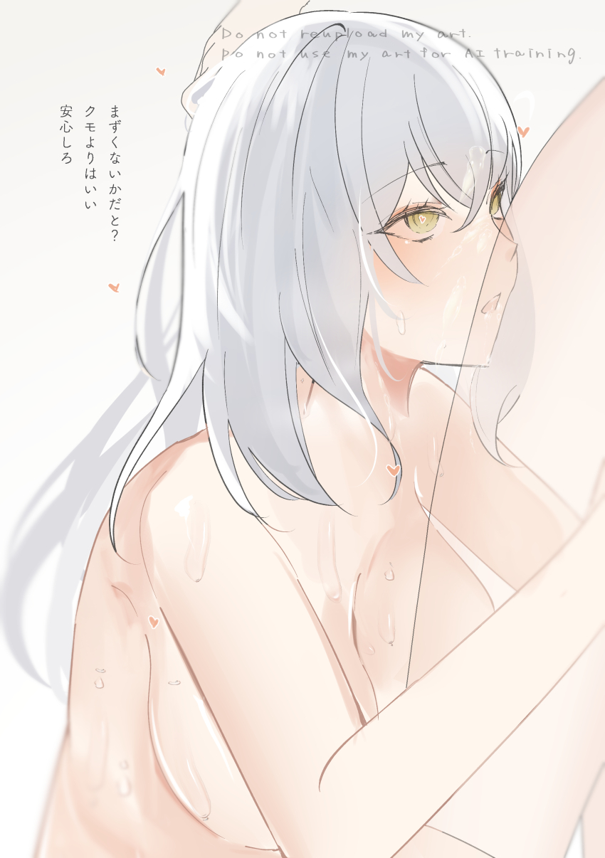 Snow White (Nikke) Rule 34 Image
