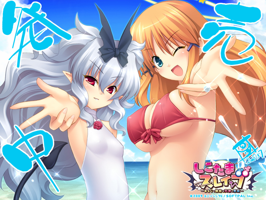 Beach Rule 34 Image
