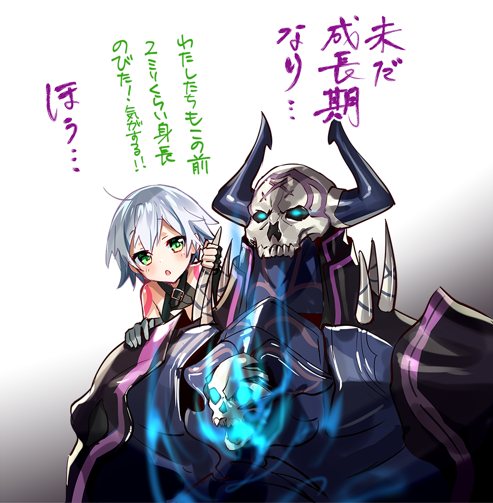Jack The Ripper (Fate/Apocrypha) Rule 34 Image