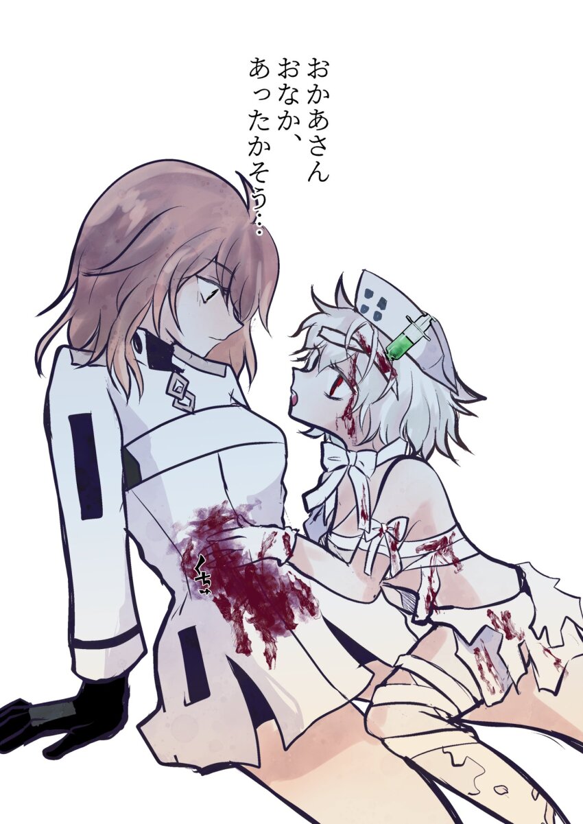 Fujimaru Ritsuka (Female) Rule 34 Image