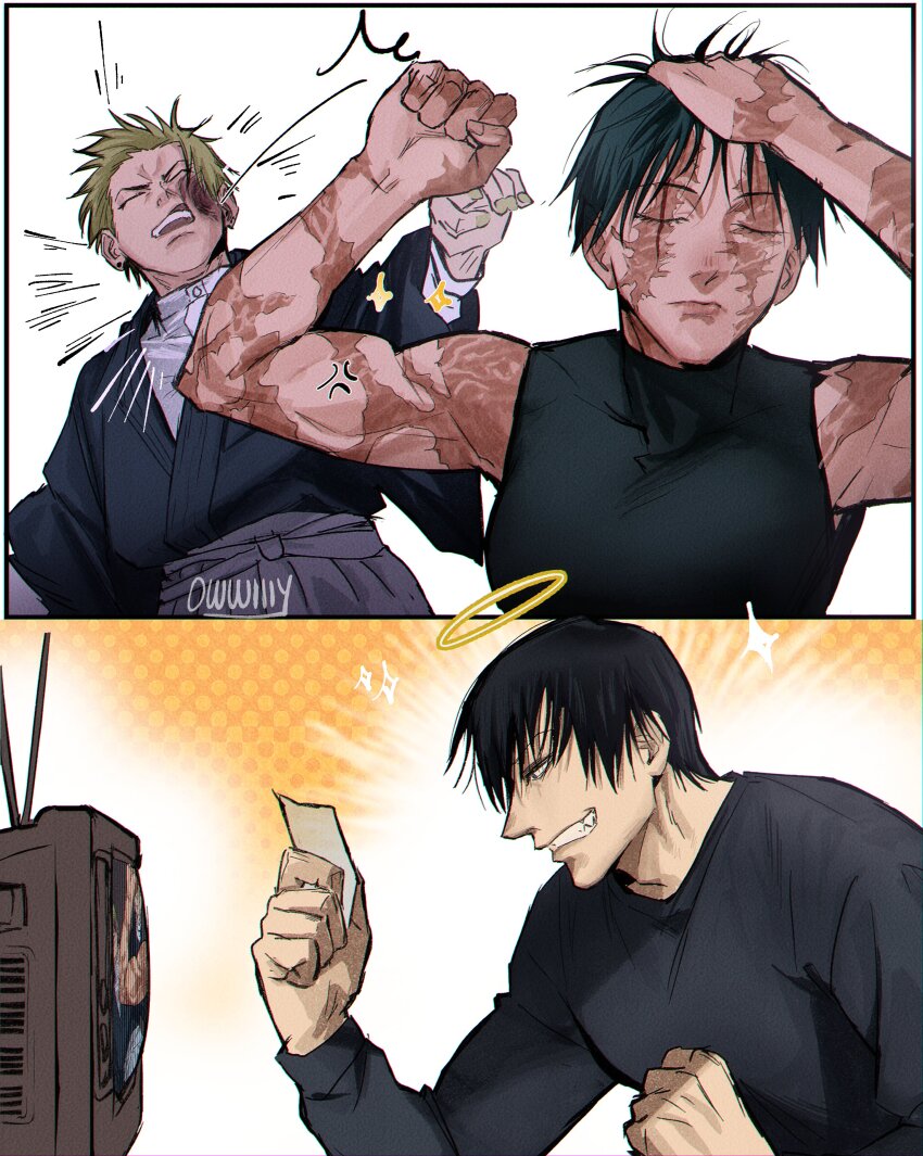 Jujutsu Kaisen Rule 34 Image