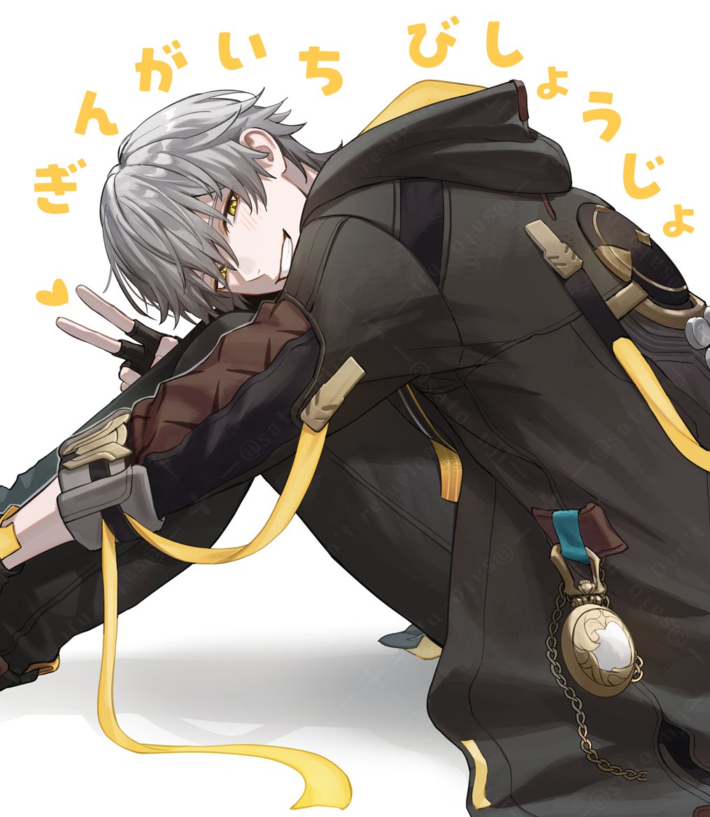 Caelus (Honkai: Star Rail) Rule 34 Image