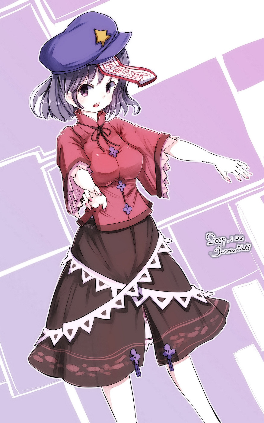 Miyako Yoshika (Touhou) Rule 34 Image