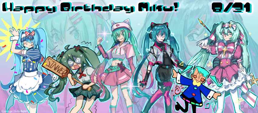 Hatsune Miku (Confessions Of A Rotten Girl (Vocaloid)) Rule 34 Image
