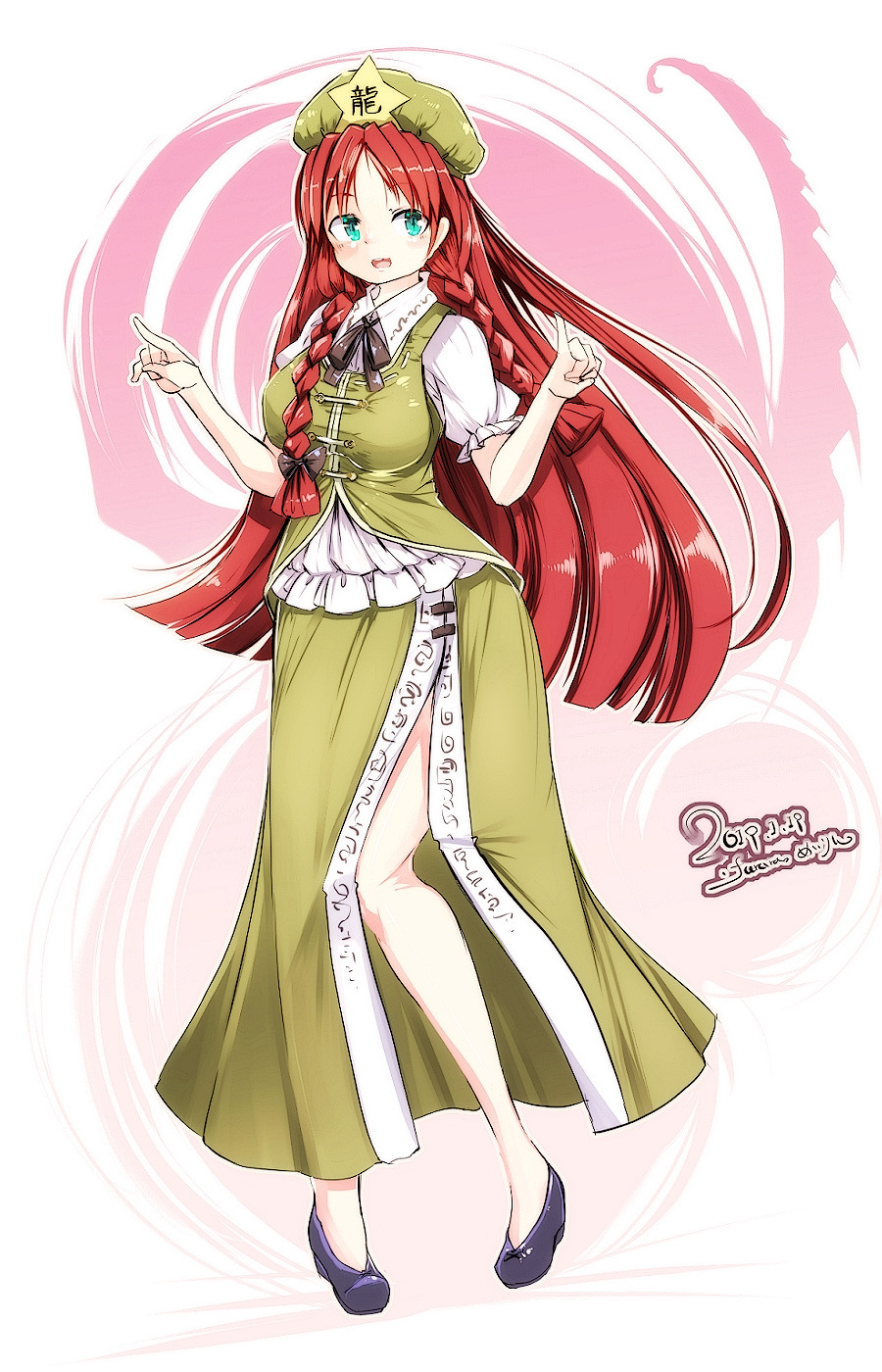 Hong Meiling (Touhou) Rule 34 Image