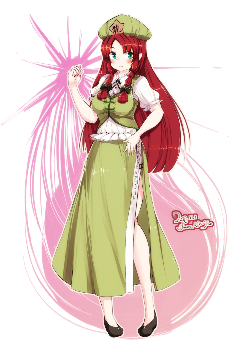 Hong Meiling (Touhou) Rule 34 Image