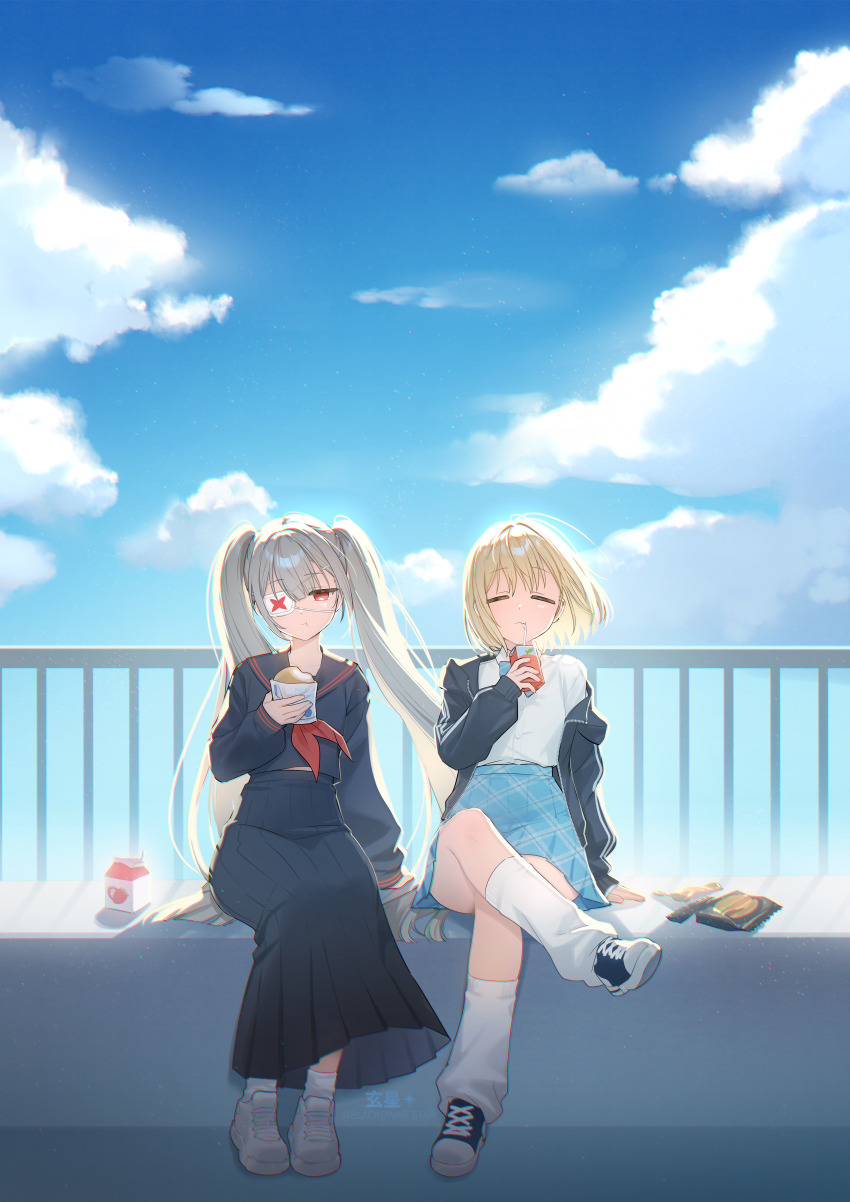 Clear (Djmax) Rule 34 Image