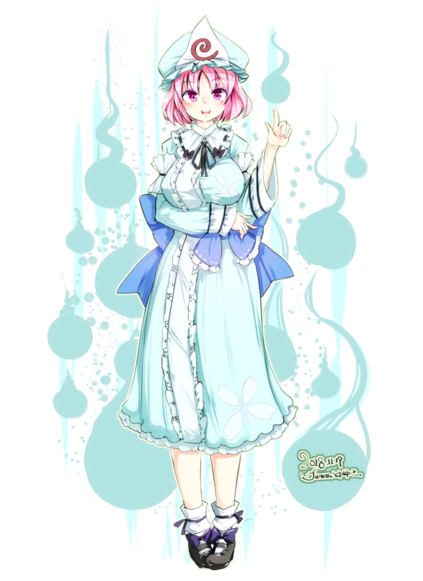 Saigyouji Yuyuko (Touhou) Rule 34 Image