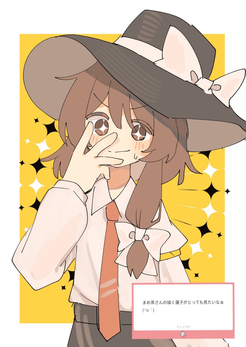 Usami Renko (Touhou) Rule 34 Image