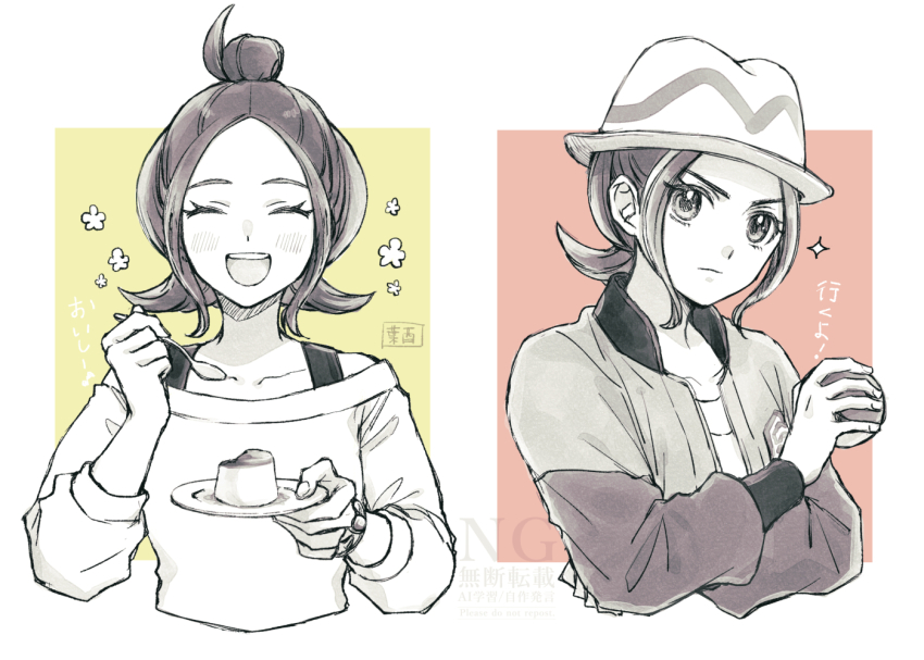 Harmony (Pokemon) Rule 34 Image