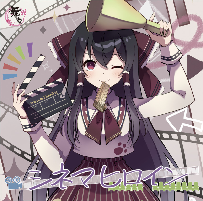 Hakurei Reimu (Touhou) Rule 34 Image