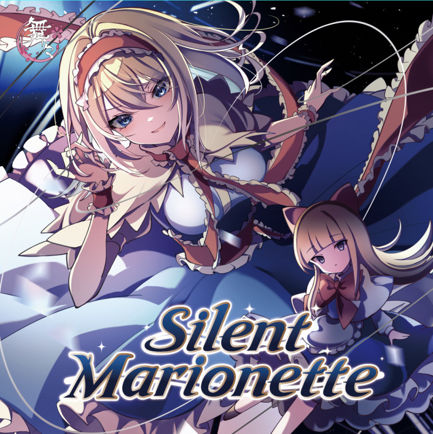 Alice Margatroid (Touhou) Rule 34 Image