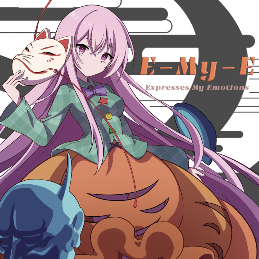 Hata No Kokoro (Touhou) Rule 34 Image