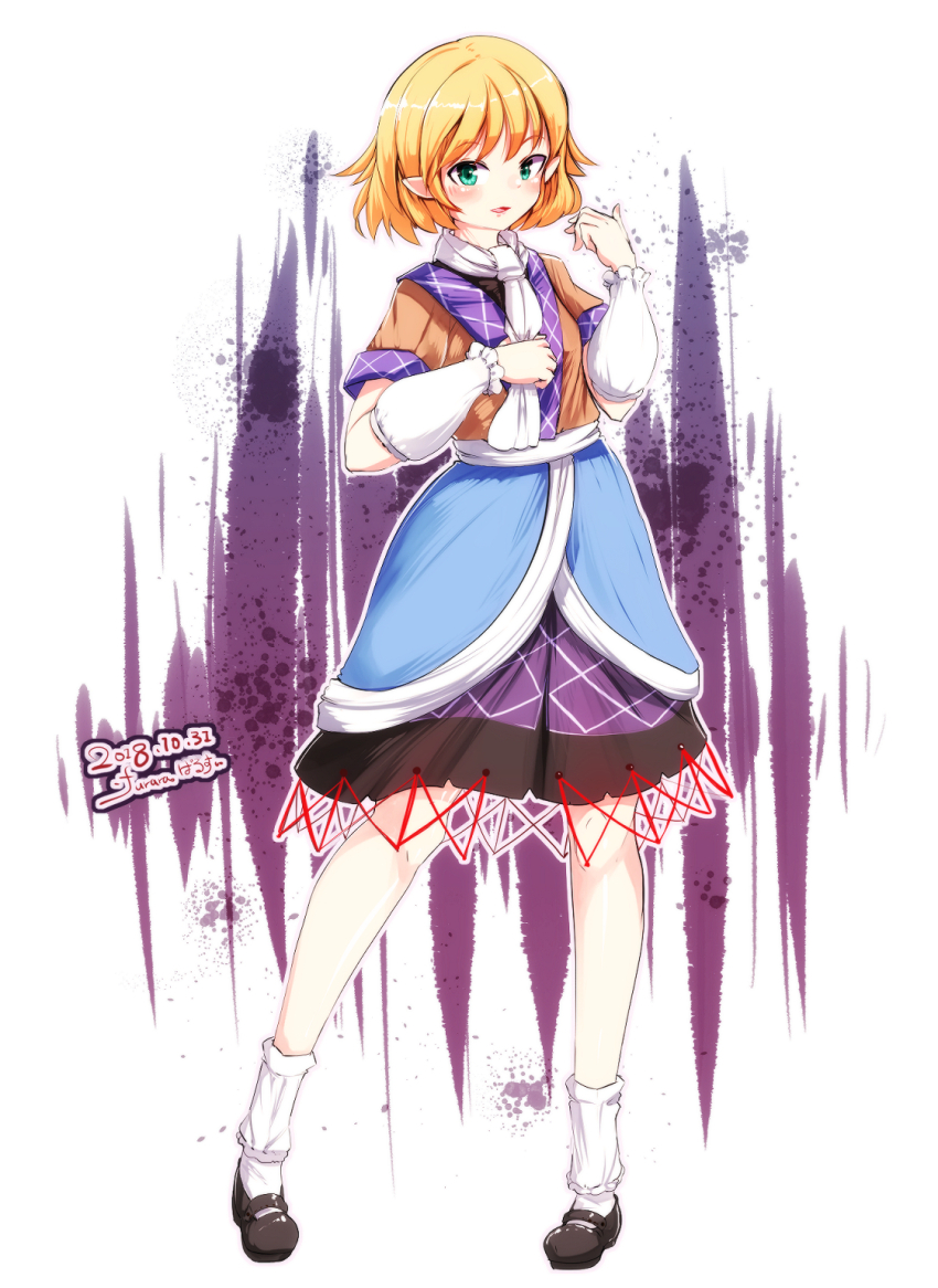 Mizuhashi Parsee (Touhou) Rule 34 Image