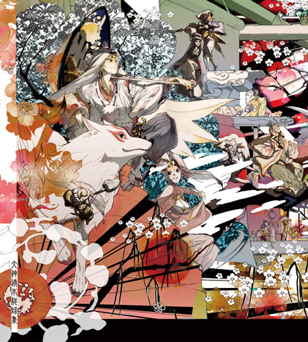 Issun (Ookami (Game)) Rule 34 Image