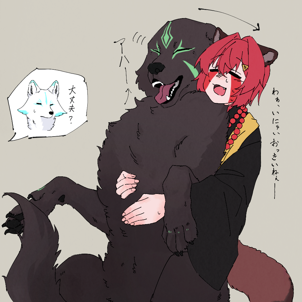 Ange Katrina (Nijisanji) Rule 34 Image