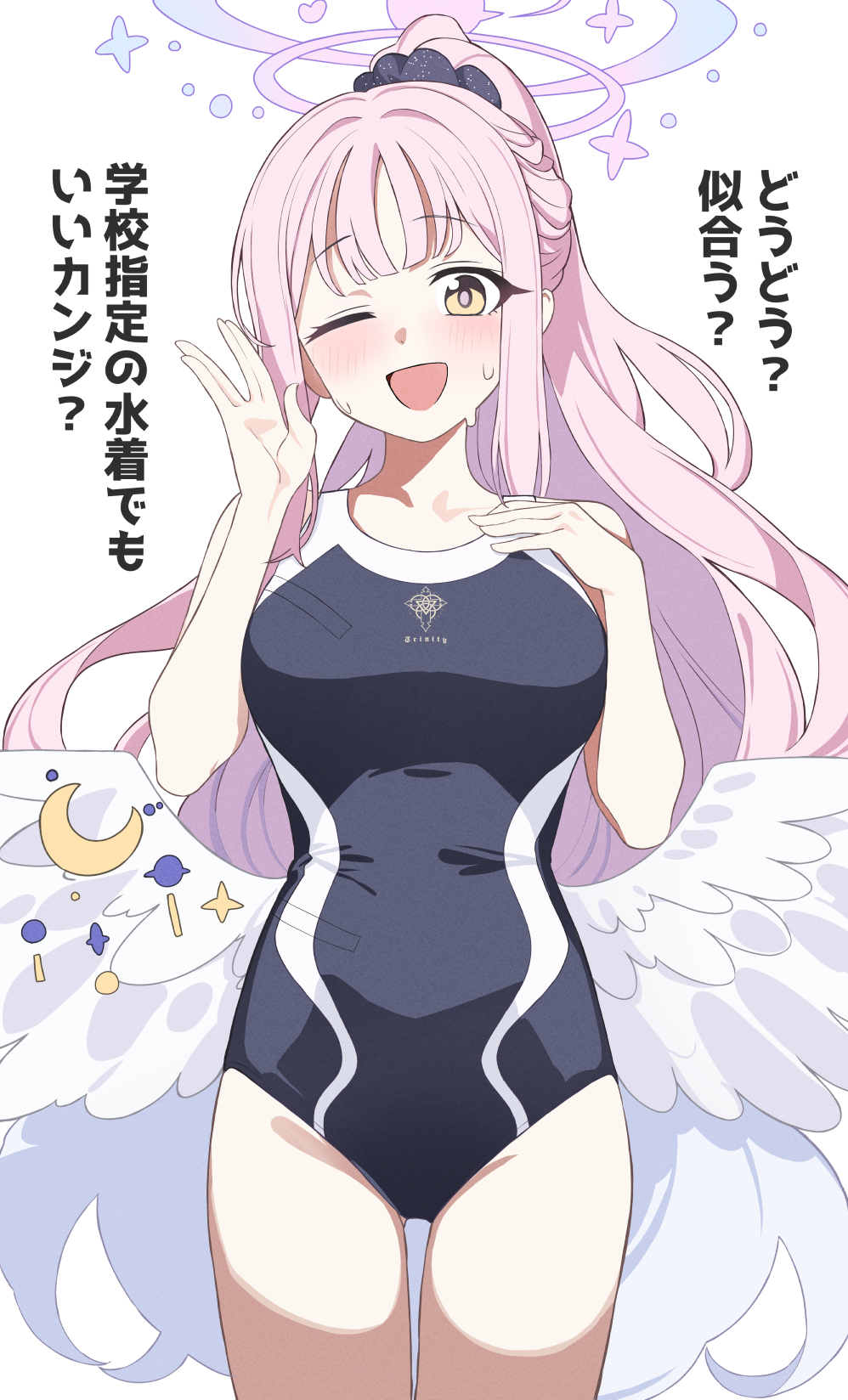 Mika (Blue Archive) Rule 34 Image