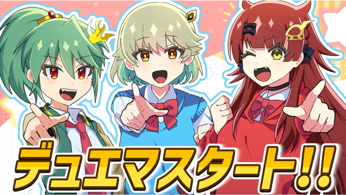 Maguma Mega (Dragon Musume Ni Naritakunai!) Rule 34 Image