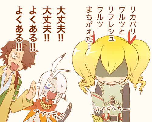 Fortress (Sekaiju) Rule 34 Image