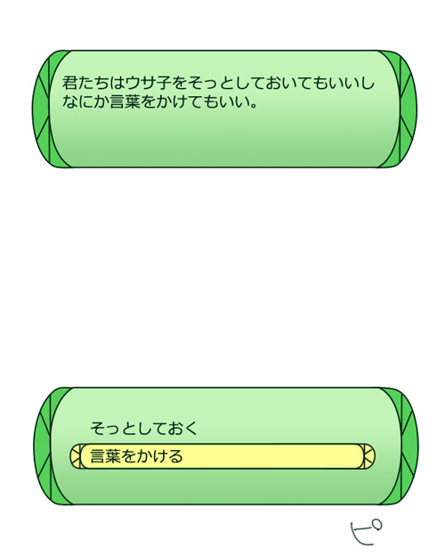 Etrian Odyssey Rule 34 Image